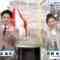 [240310-1600][ＢＳフジ・１８１]ＢＯＡＴ__ＲＡＣＥ__プレミア　ハートビートボート＋.mp4-00001